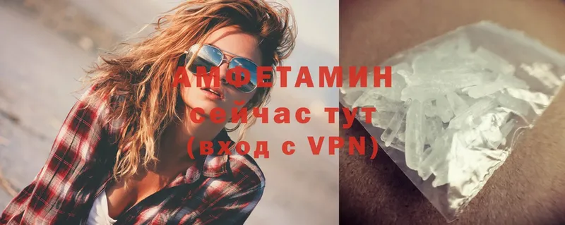 что такое   Нижнекамск  OMG онион  АМФЕТАМИН Premium 