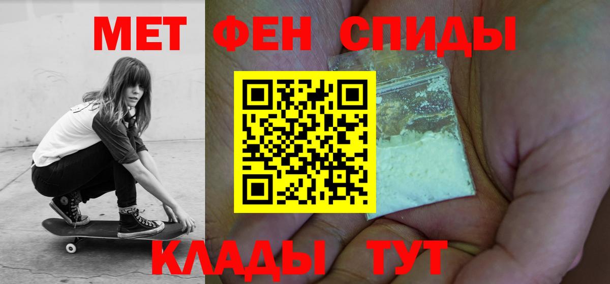 Амфетамин Розовый Нижнекамск