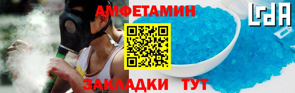 Amphetamine 97%  АМФ  Нижнекамск 