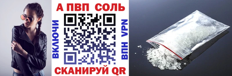 купить  сайты  Нижнекамск  блэк спрут как зайти  Alpha-PVP крисы CK 