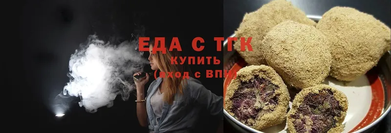 Cannafood конопля  закладка  даркнет клад  Нижнекамск 