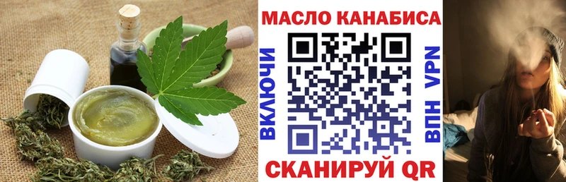 как найти закладки  Нижнекамск  Canna-Cookies марихуана 