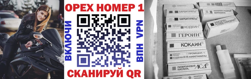 КОКАИН Боливия  кракен сайт  нарко площадка Telegram  закладки  Нижнекамск 