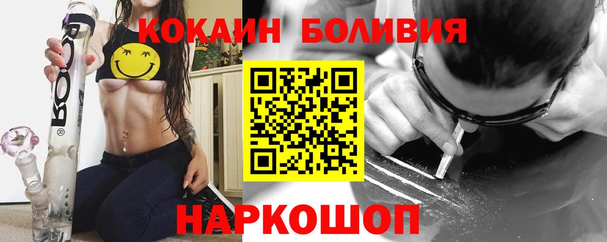 COCAIN 99% Нижнекамск