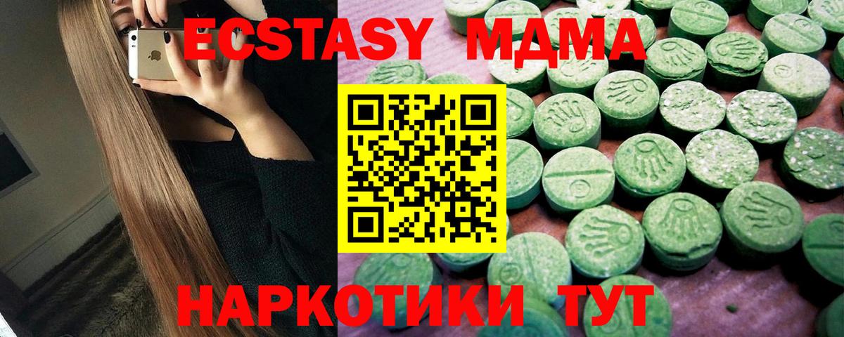 ЭКСТАЗИ Punisher  Нижнекамск  Экстази  Ecstasy DUBAI 