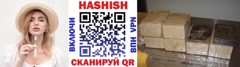 Гашиш Cannabis  что такое наркотик  Нижнекамск 