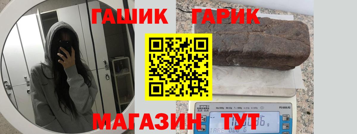 Гашиш убойный  ГАШ  Нижнекамск 