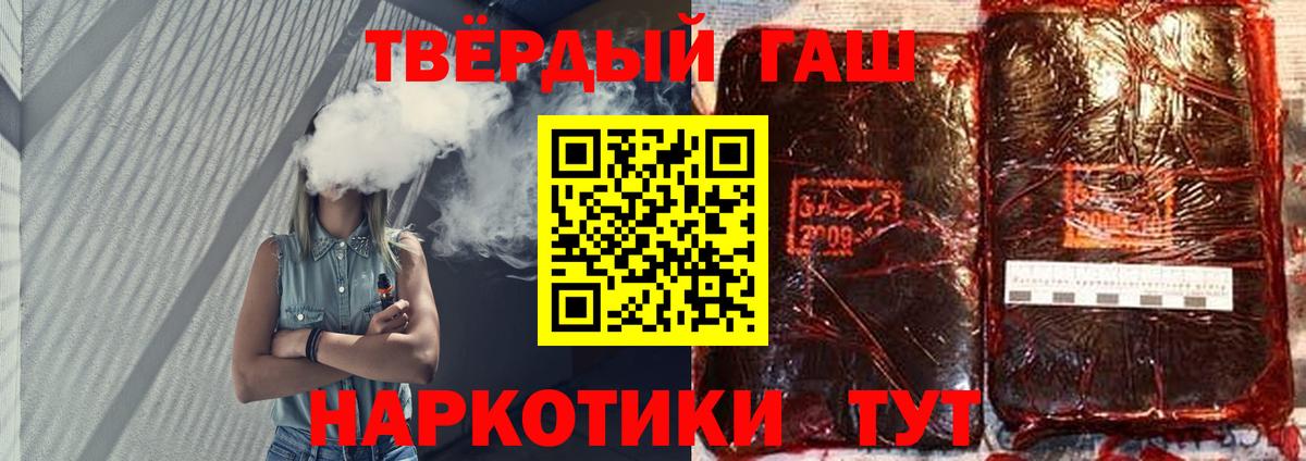 ГАШИШ гашик Нижнекамск