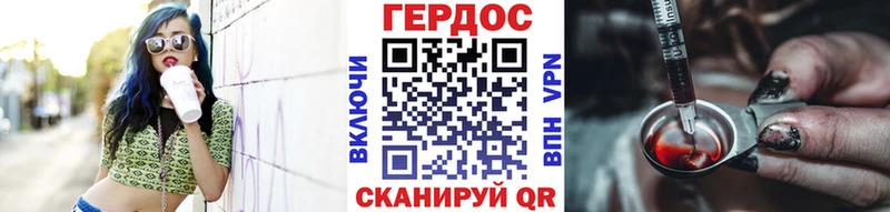 ГЕРОИН гречка  MEGA tor  Нижнекамск 