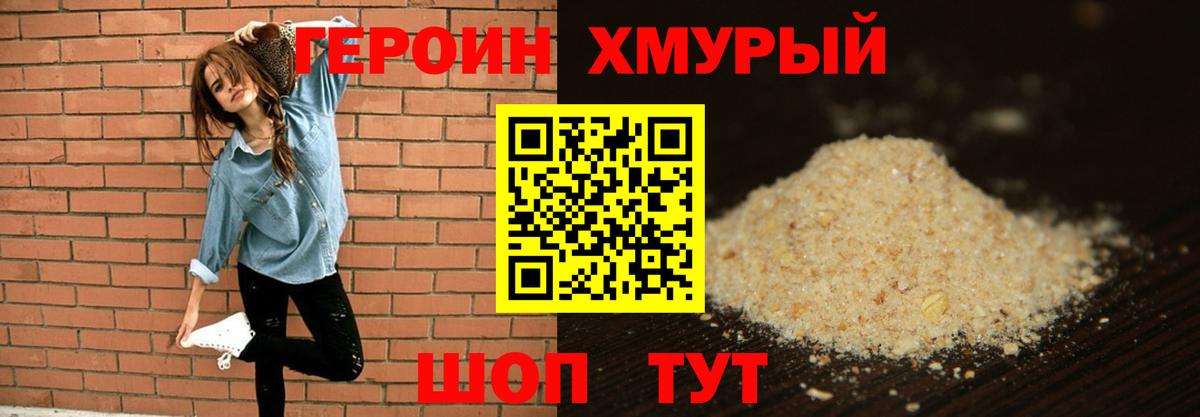 АМФ   Метамфетамин  Альфа ПВП СОЛЬ кристаллы  Лсд 25  ГАШИШ  Нижнекамск  Меф   МАРИХУАНА  COCAIN 