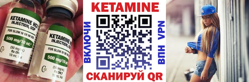 КЕТАМИН ketamine  Нижнекамск 