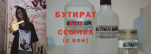 ПСИЛОЦИБИНОВЫЕ ГРИБЫ Козловка