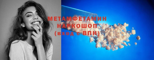 марки nbome Нестеровская