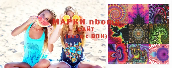кокаин VHQ Кинешма