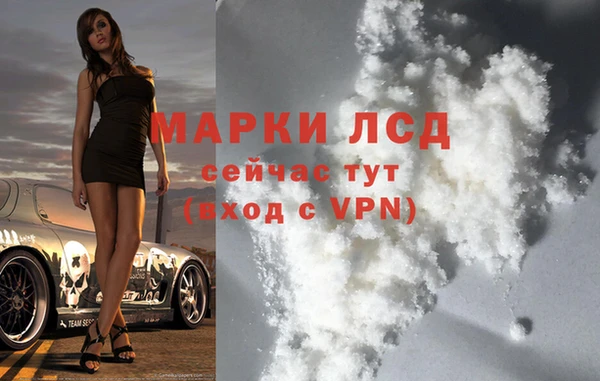 кокаин VHQ Кинешма