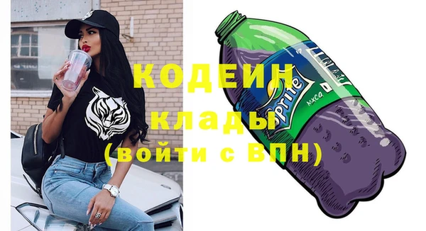 кокаин VHQ Кинешма