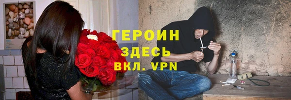 кокаин VHQ Кинешма