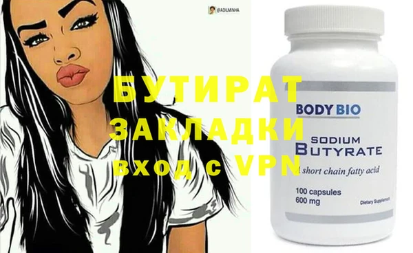 2c-b Кодинск