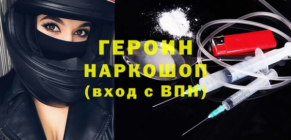 кокаин VHQ Кинешма