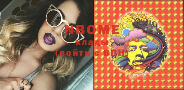 марки nbome Нестеровская