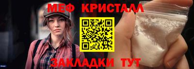 прущие грибы Ирбит