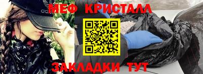 первитин Гагарин