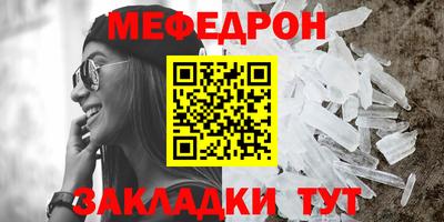 первитин Гагарин