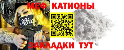 первитин Гагарин