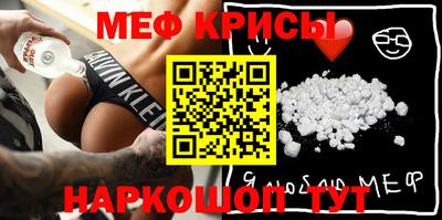 первитин Гагарин