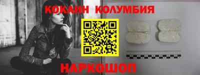 дживик Ипатово