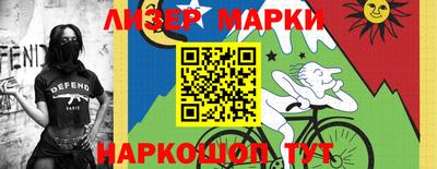 прущие грибы Ирбит