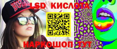 марки nbome Гай