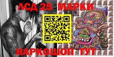 прущие грибы Ирбит