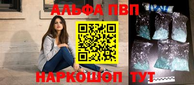 прущие грибы Ирбит