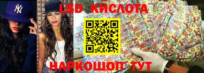 марки nbome Гай