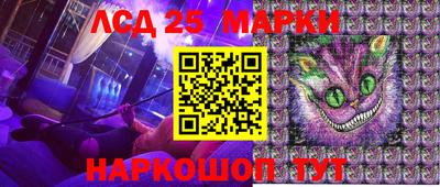 марки nbome Гай