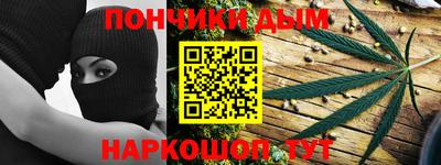 марки nbome Гай