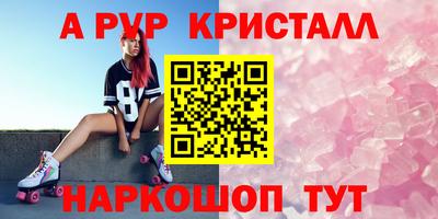 марки nbome Гай