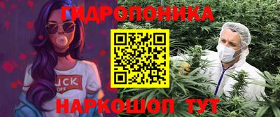 марки nbome Гай