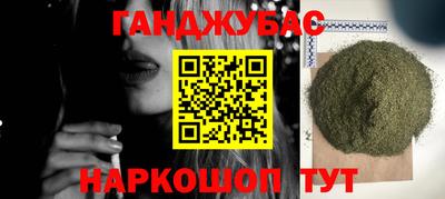 дживик Ипатово