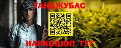 дживик Ипатово