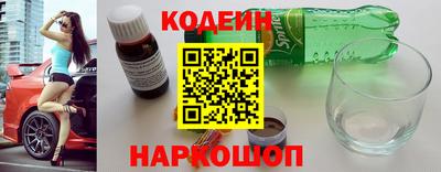 прущие грибы Ирбит