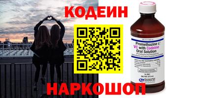 прущие грибы Ирбит