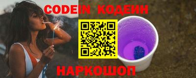 прущие грибы Ирбит