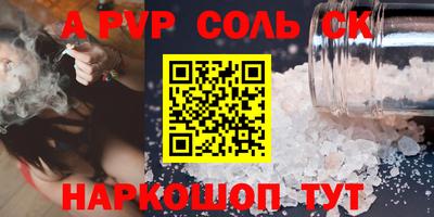 дживик Ипатово