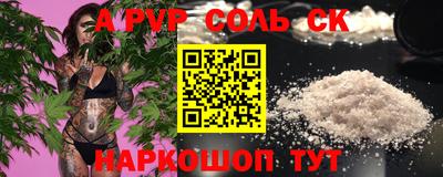 МДПВ Азнакаево