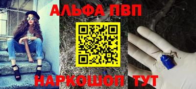 прущие грибы Ирбит