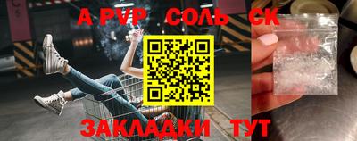 марки nbome Гай