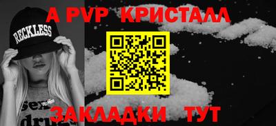 прущие грибы Ирбит
