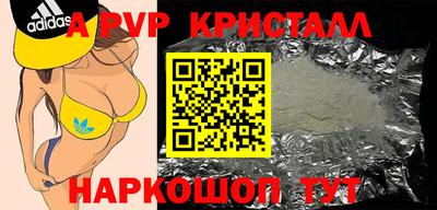 дживик Ипатово